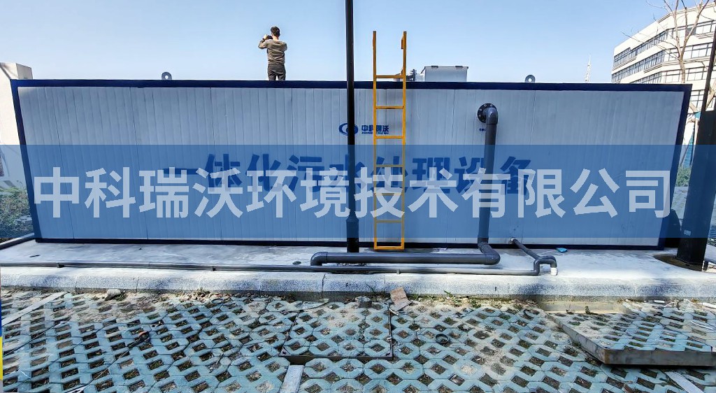 浙江省海寧市某公司一體化污水處理設備安裝調試完成